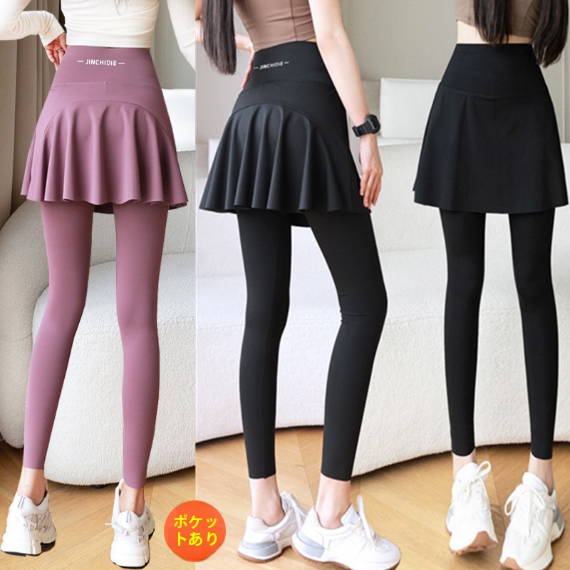 Yoga Fitness Online - plus Size Yoga Pants Skirt Women's