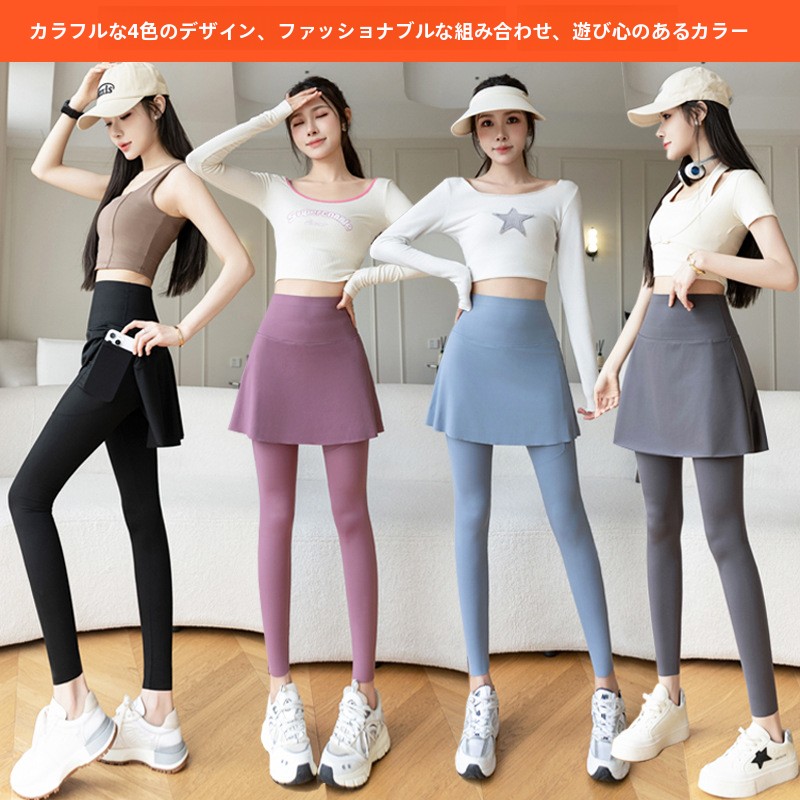 plus Size Yoga Pants Skirt Wom - Yoga Fitness Online ulasan dan harga