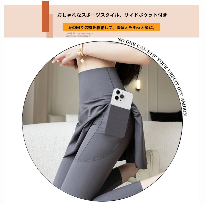 plus Size Yoga Pants Skirt Wom - Yoga Fitness Online ulasan dan harga
