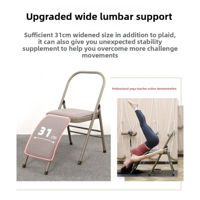 Stable Iyengar Yoga Chair Exer - Yoga Fitness Hotel ulasan dan harga