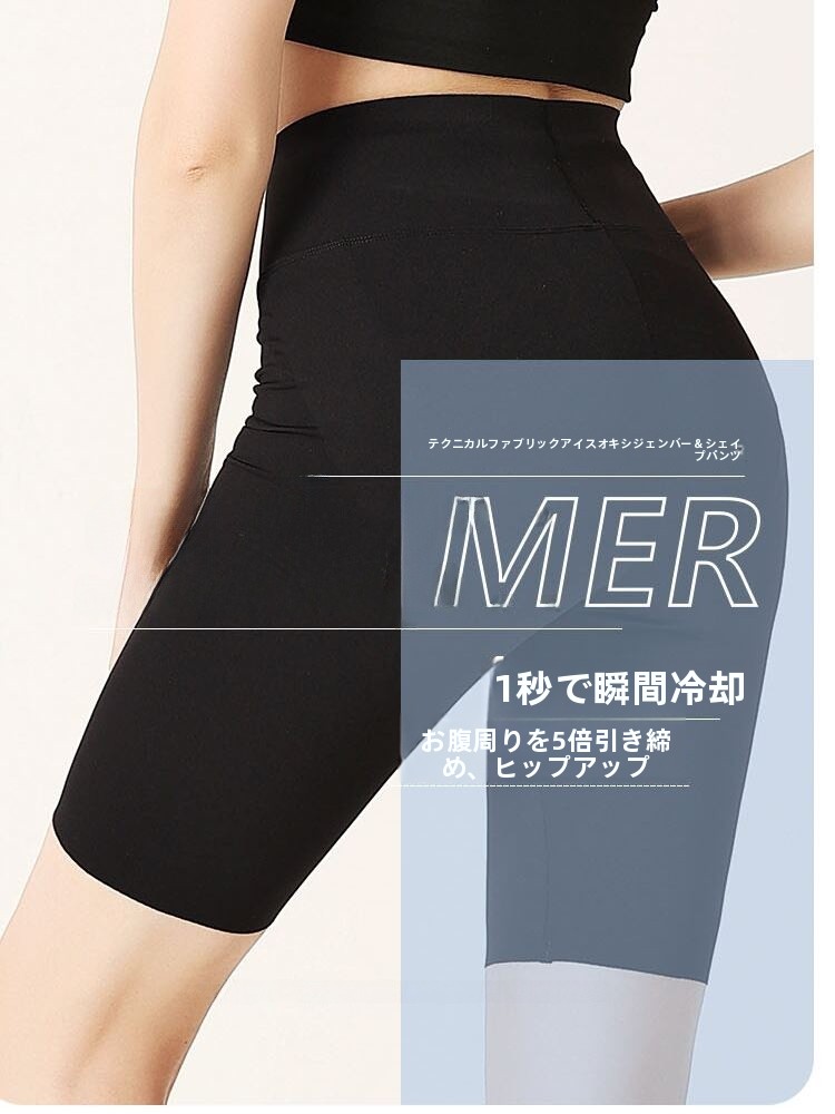 Slimming Safety Pants Ice Oxyg - Oxygen Yoga & Fitness University Village ulasan dan harga